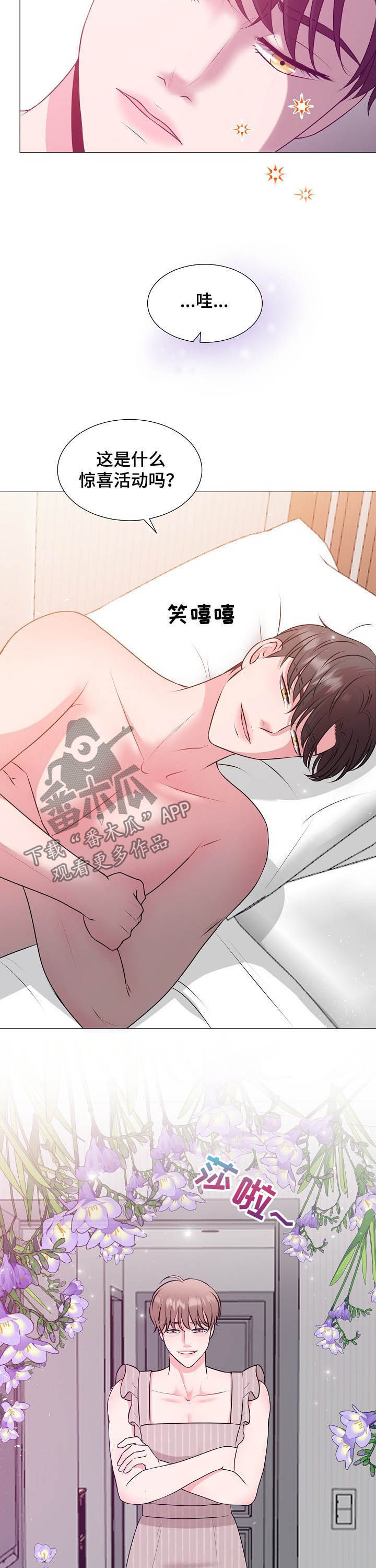 第40话3