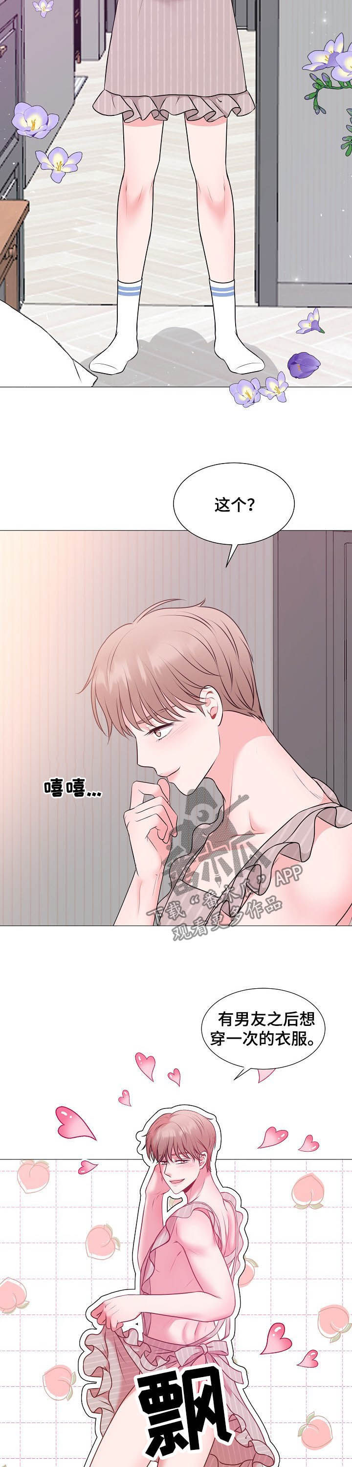 第40话4