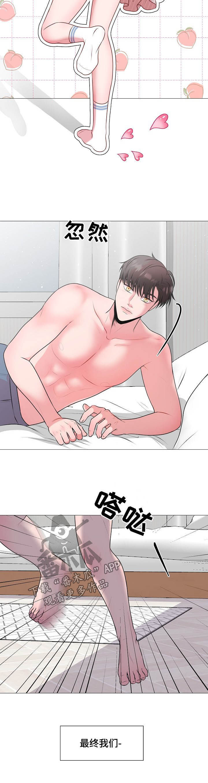 第40话5
