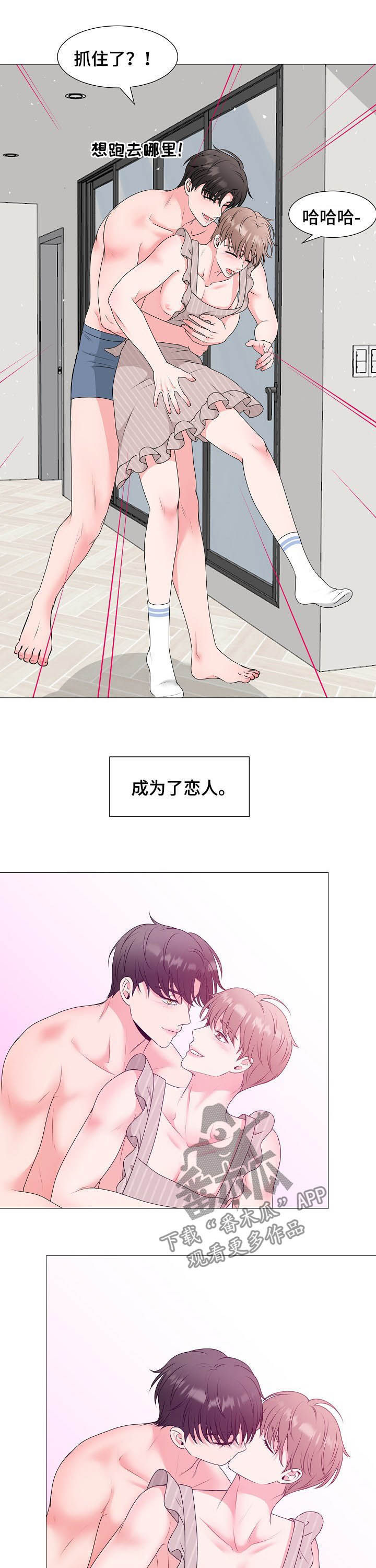 第40话6