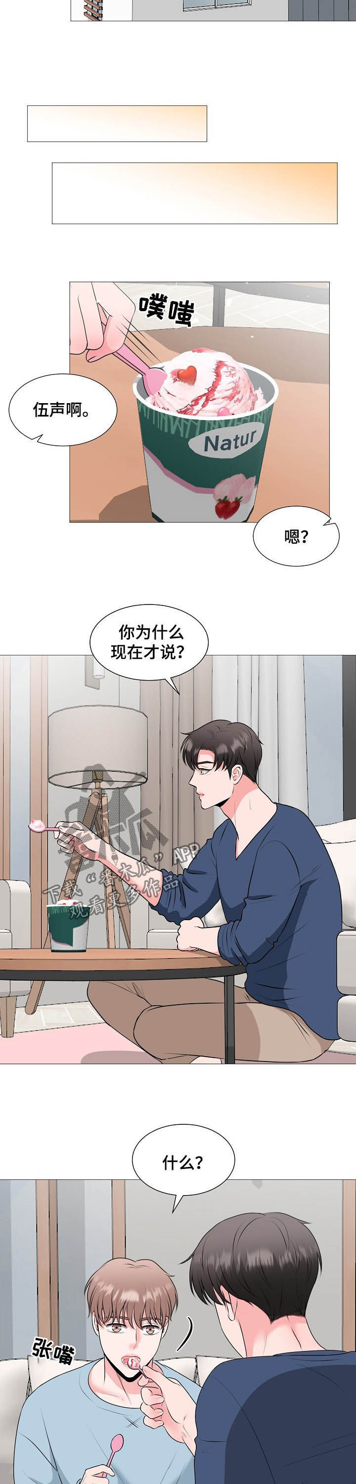 第40话9