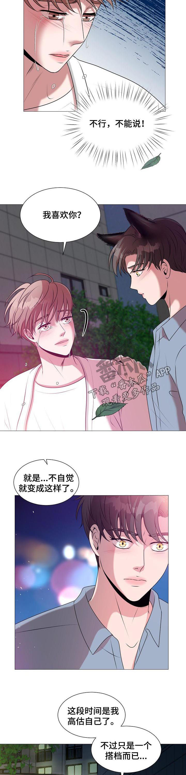 第39话1