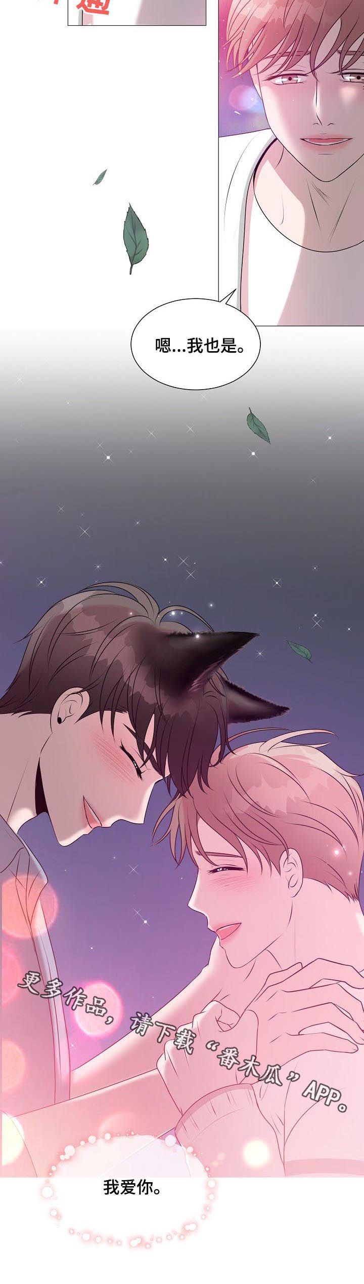 第39话10