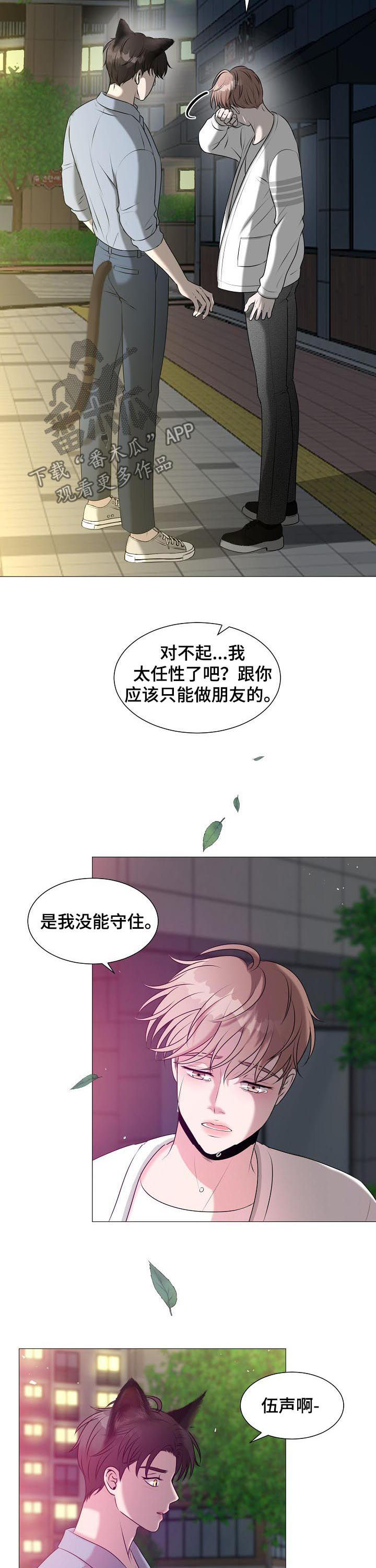 第39话2