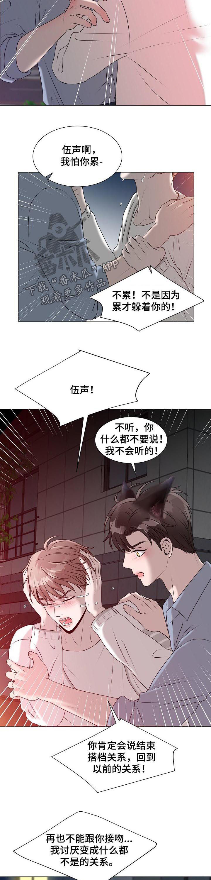 第39话4