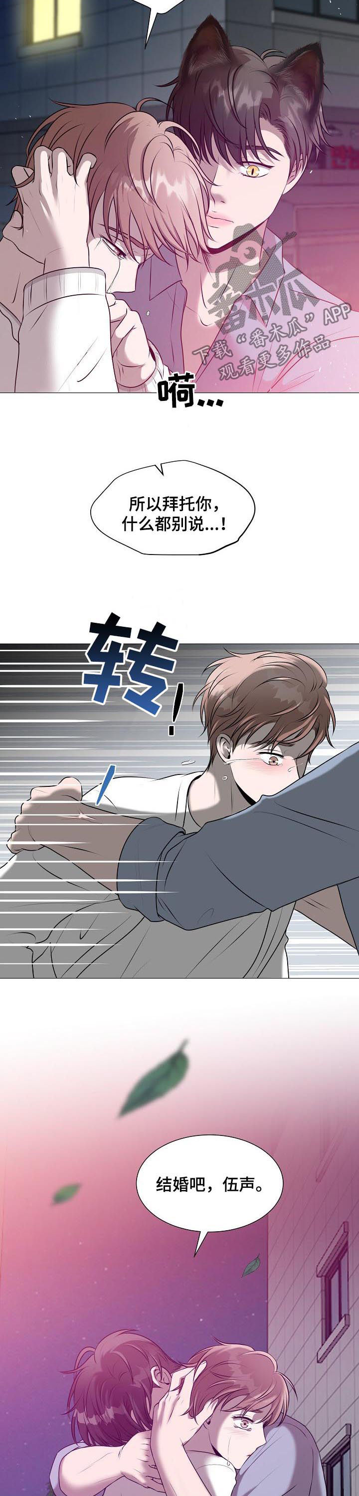 第39话5