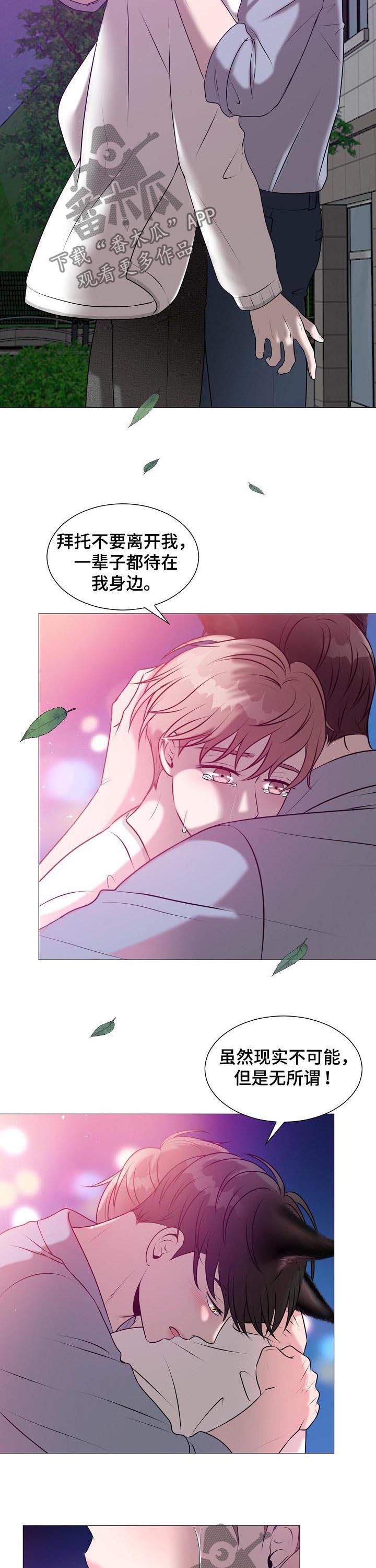 第39话6