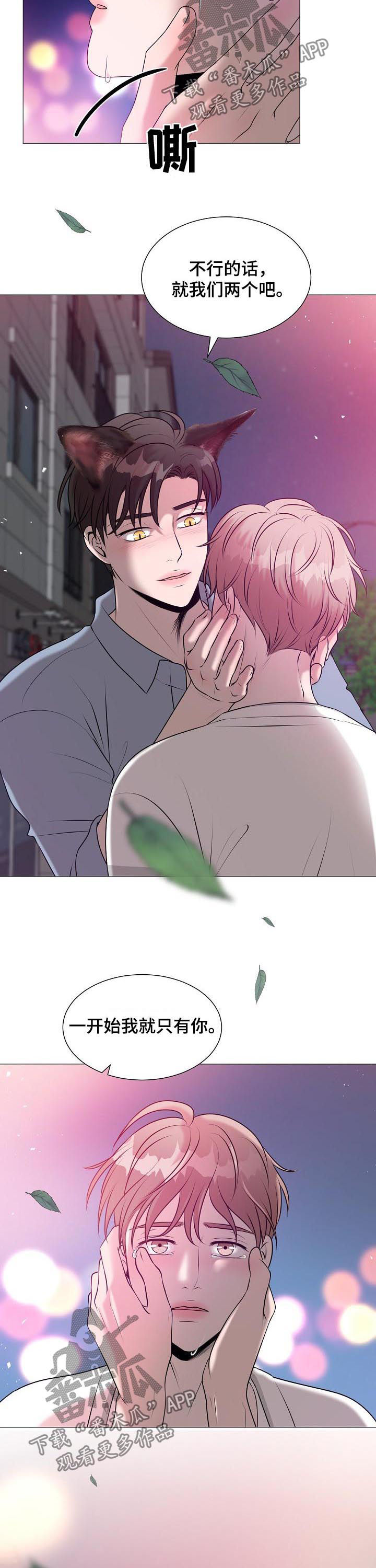 第39话7