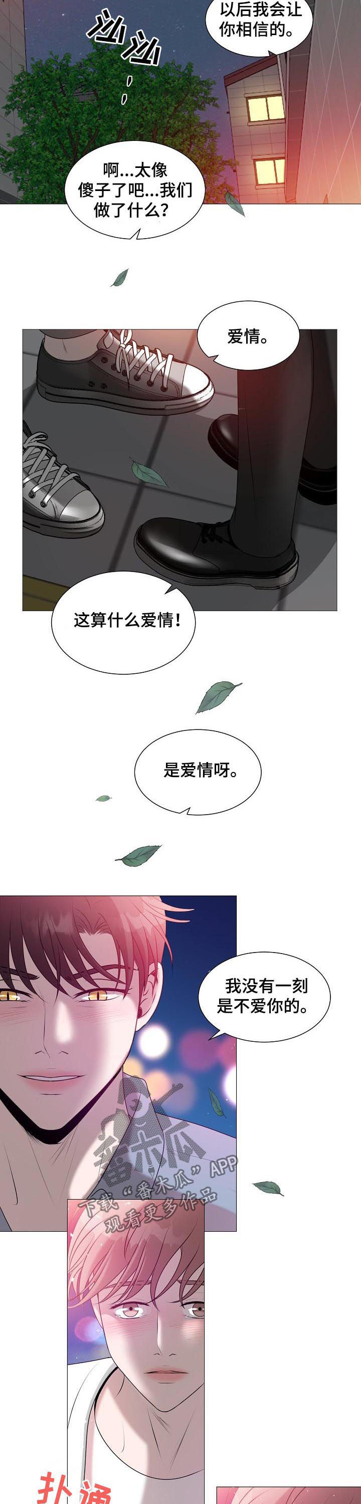 第39话9