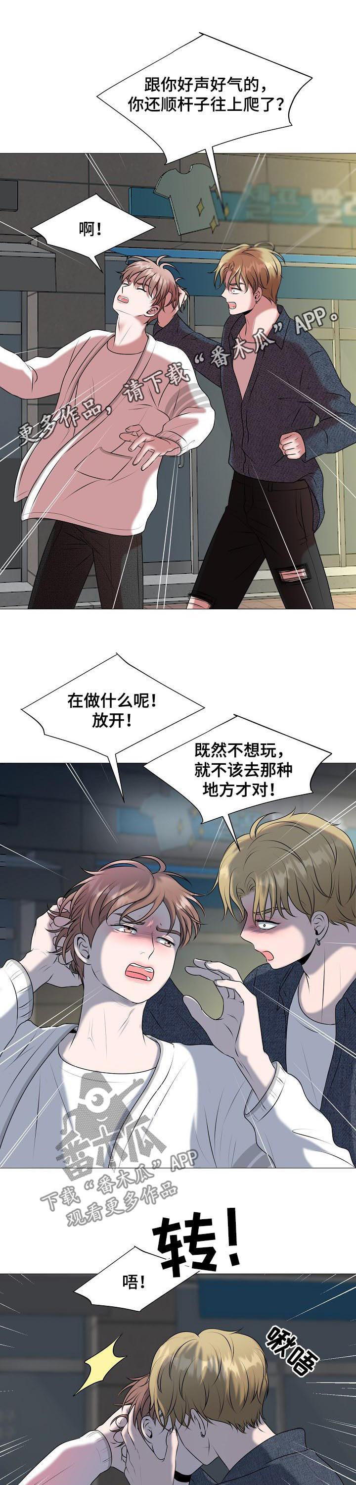 第38话0