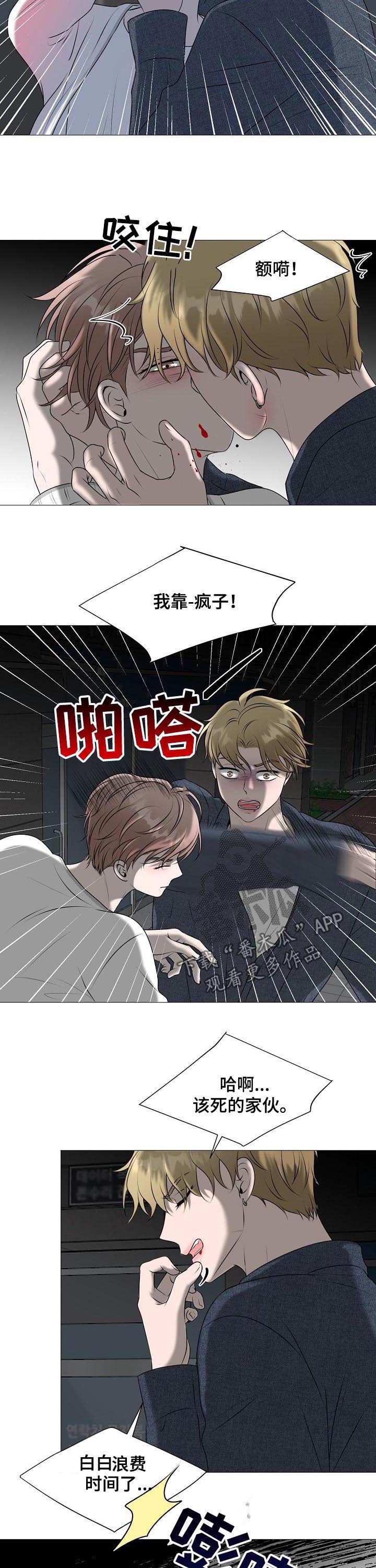第38话1