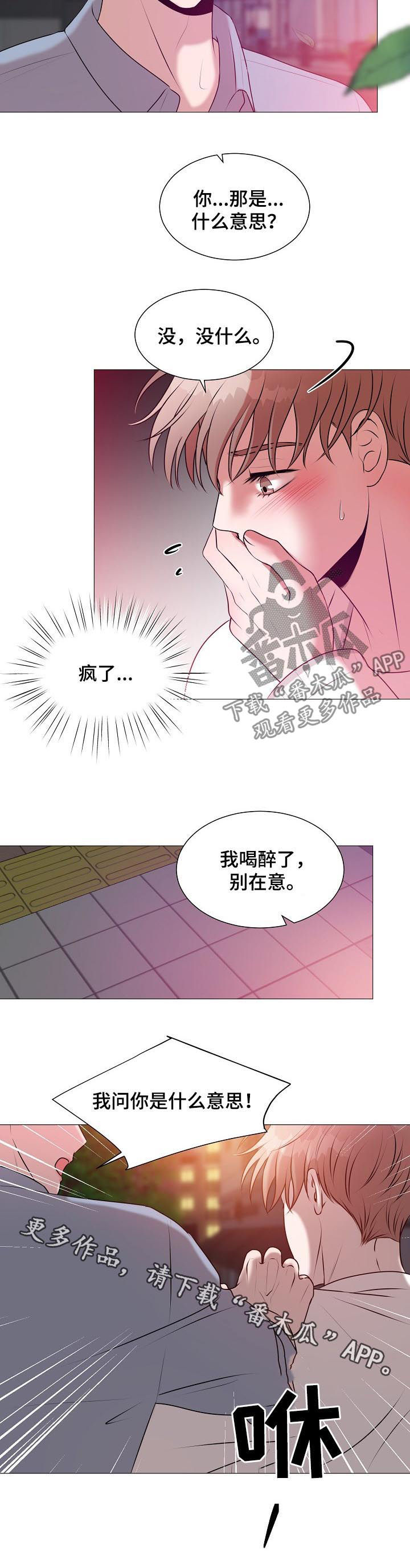 第38话10