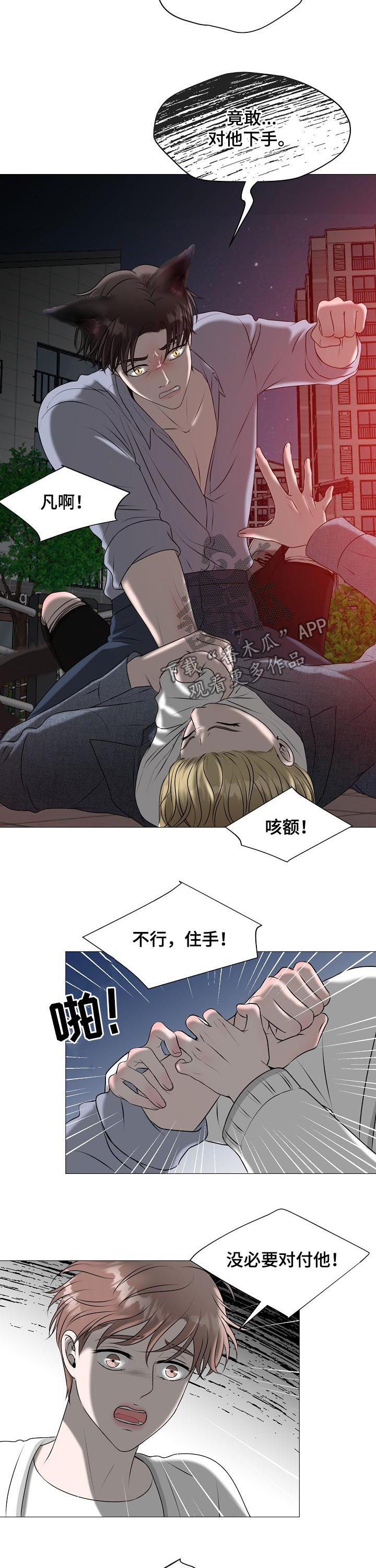 第38话3