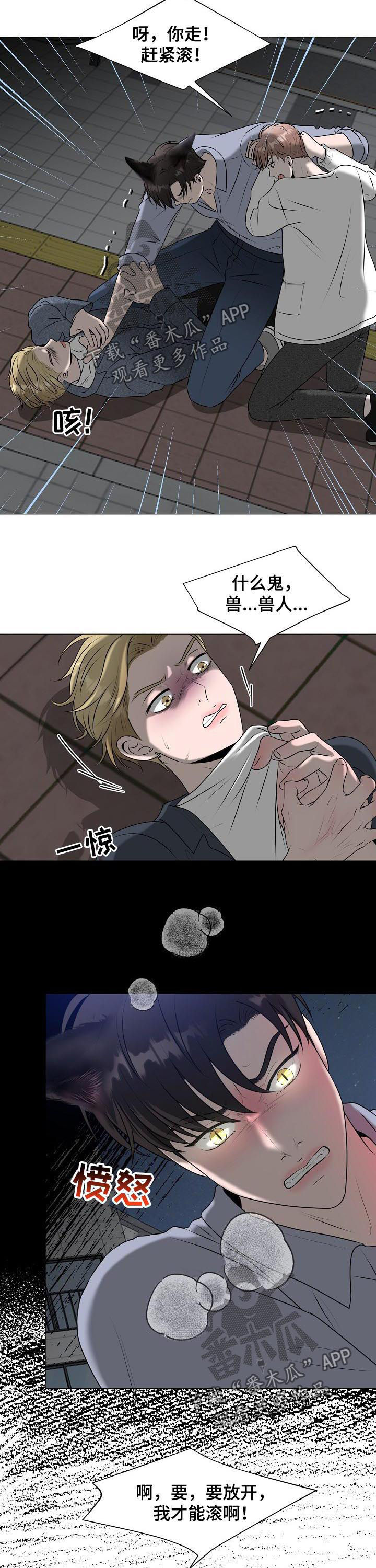 第38话4