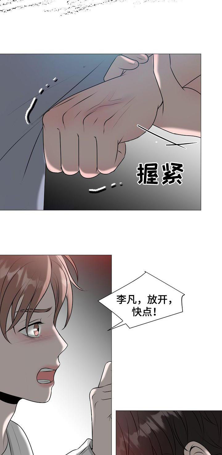 第38话5