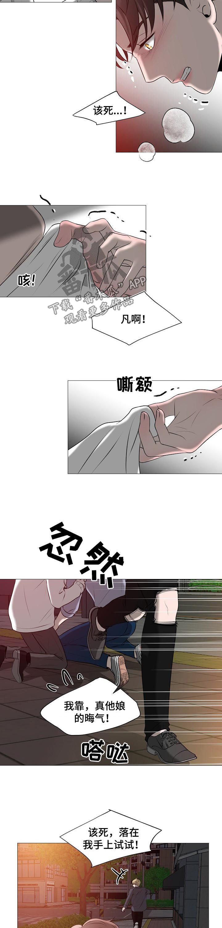 第38话6