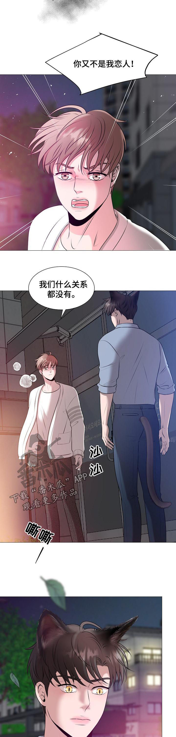 第38话9