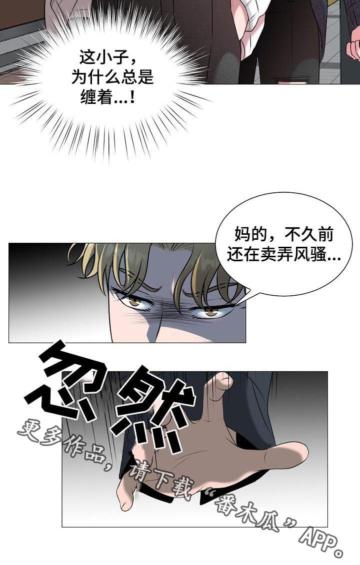 第37话10
