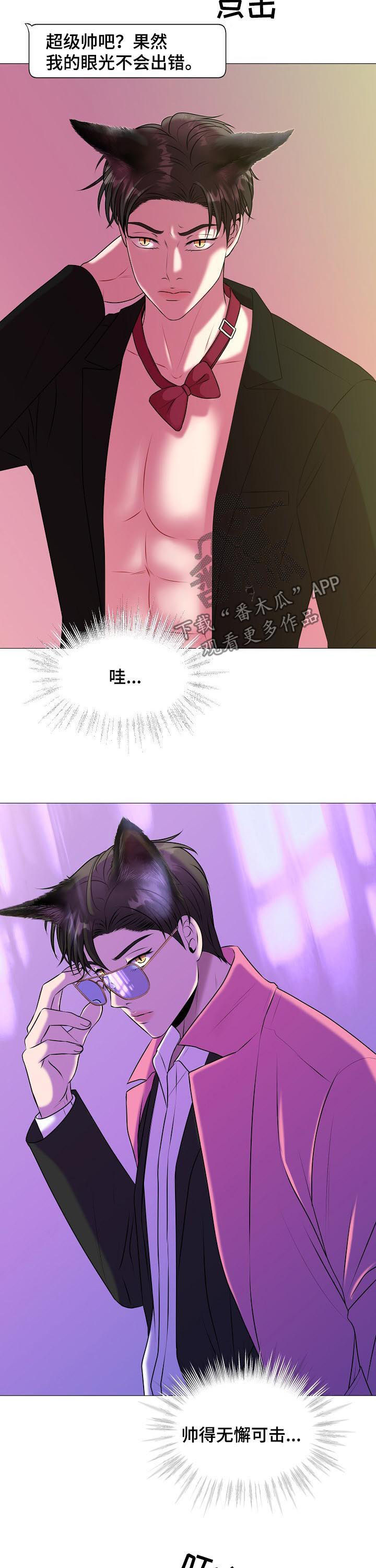 第37话5