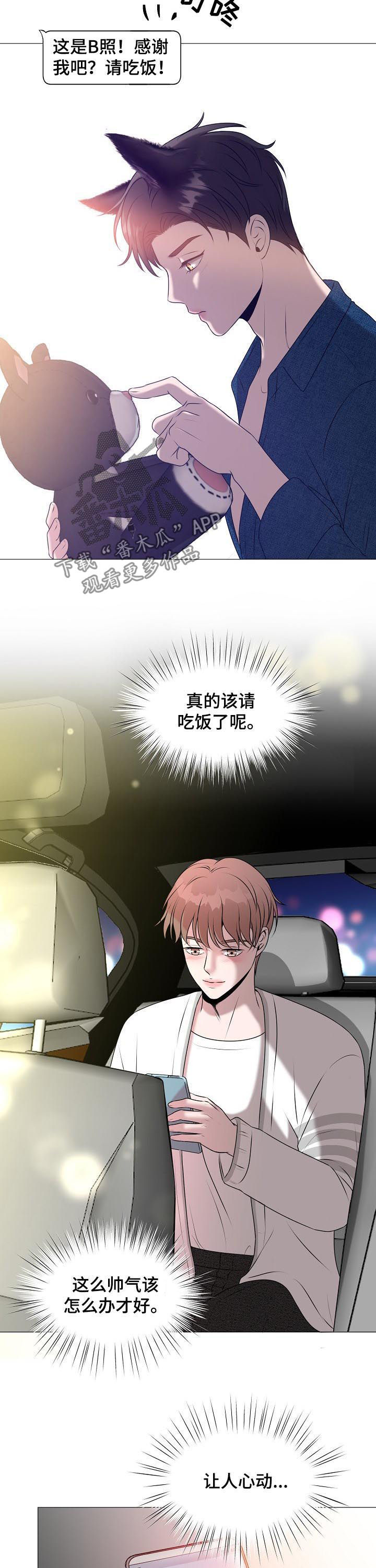 第37话6
