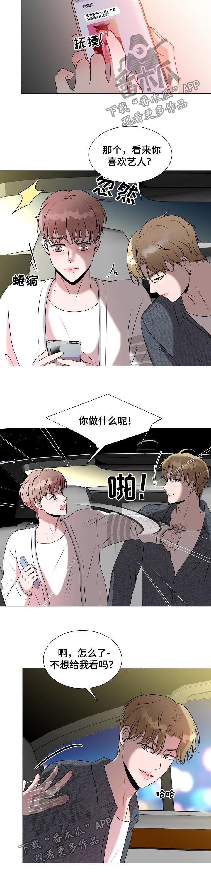 第37话7