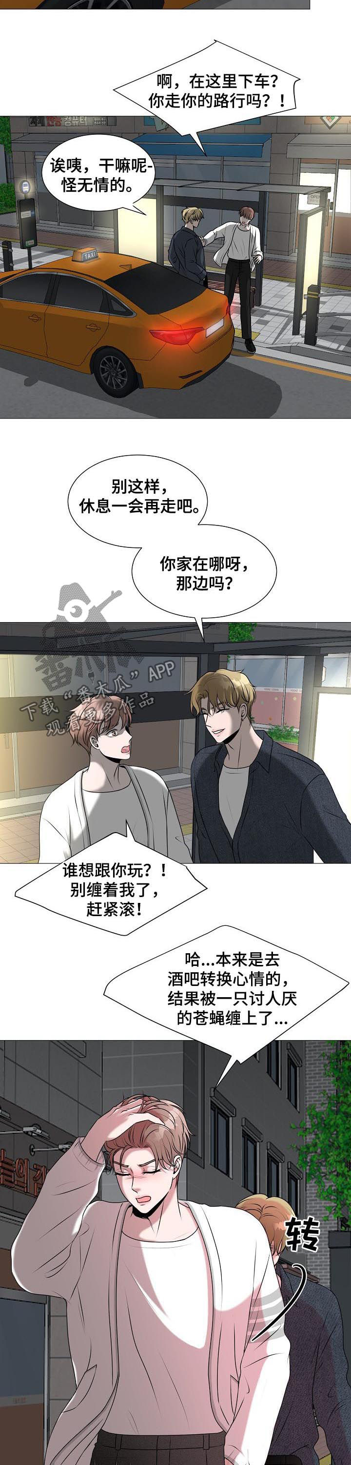 第37话9