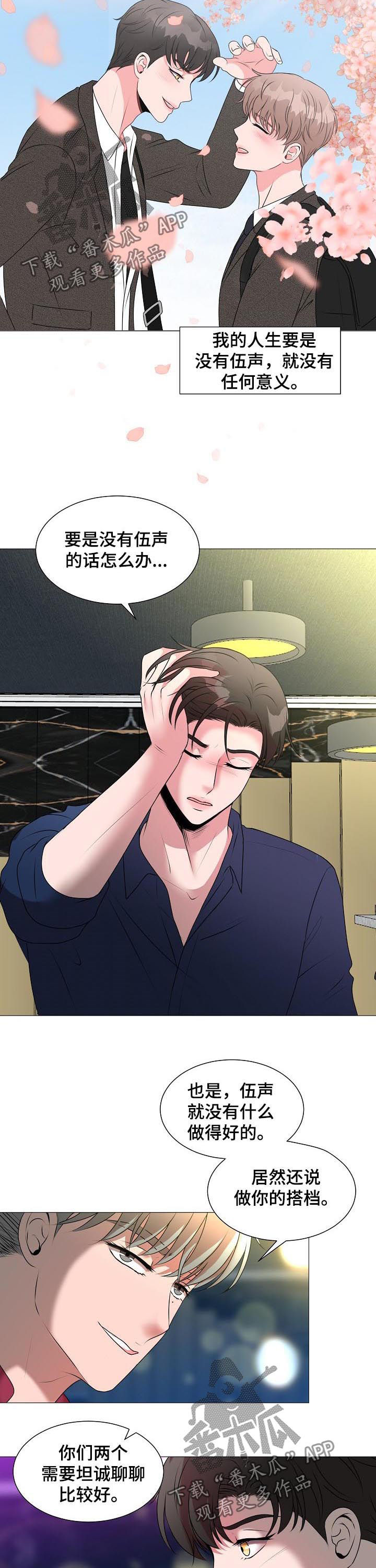 第36话1