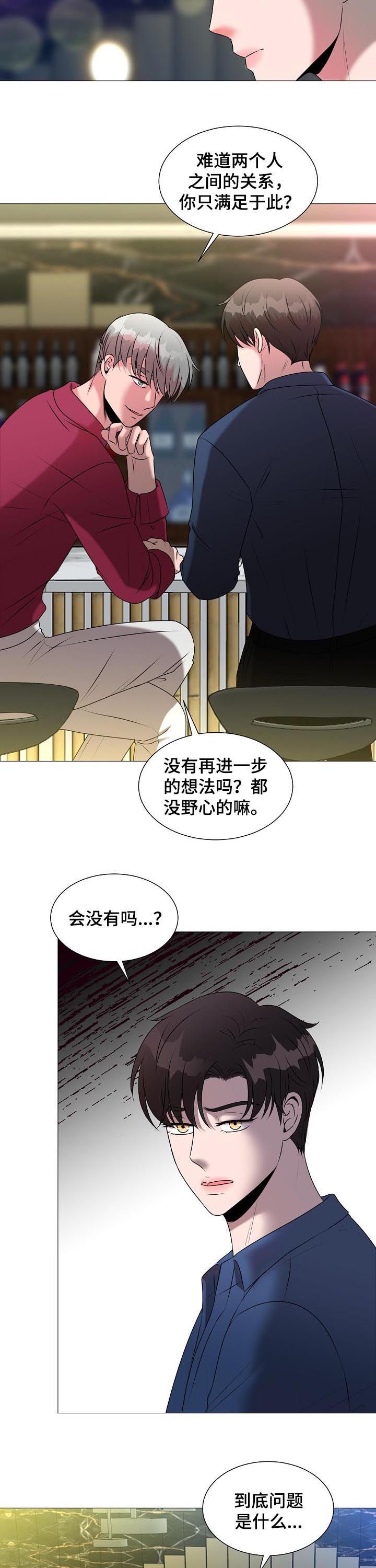 第36话2