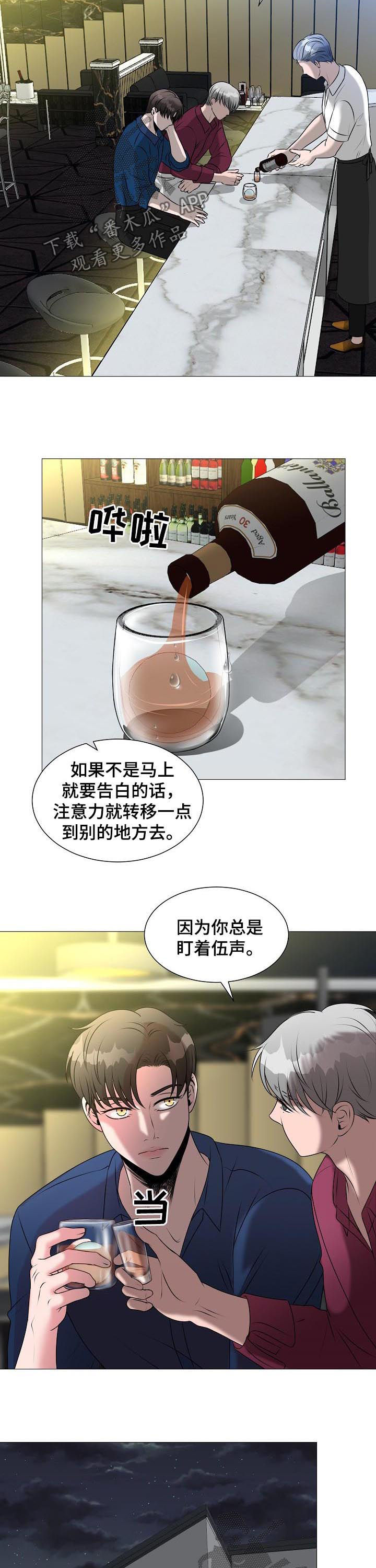 第36话3