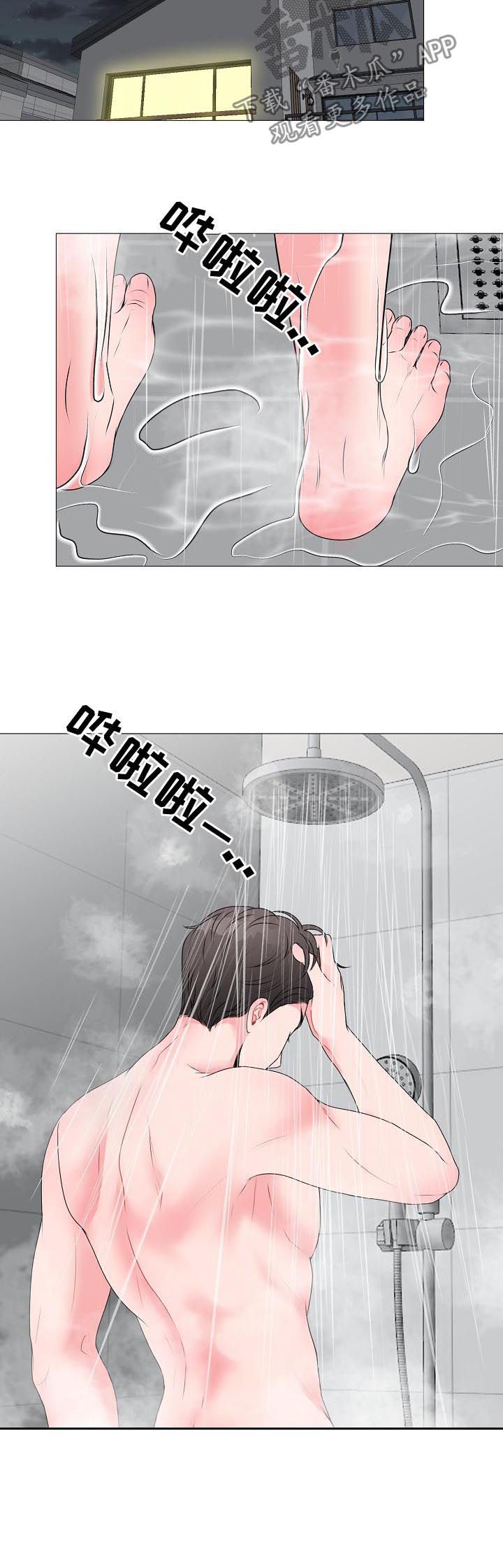 第36话4