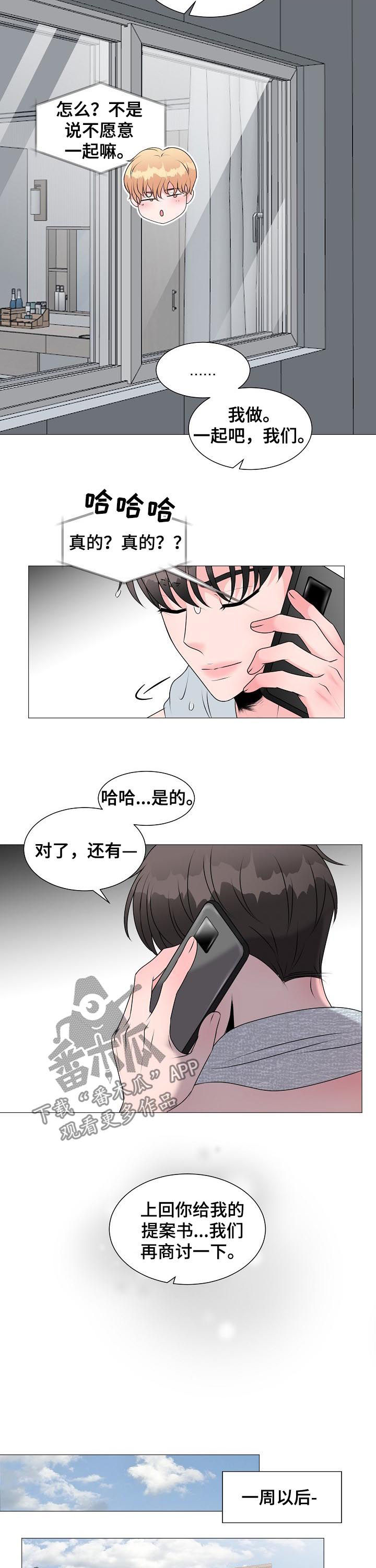 第36话6