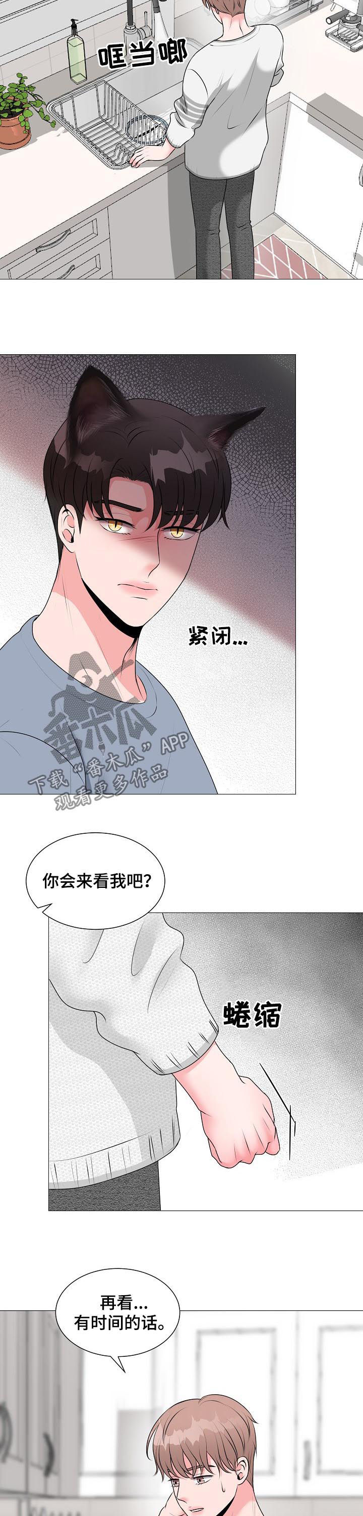第36话8