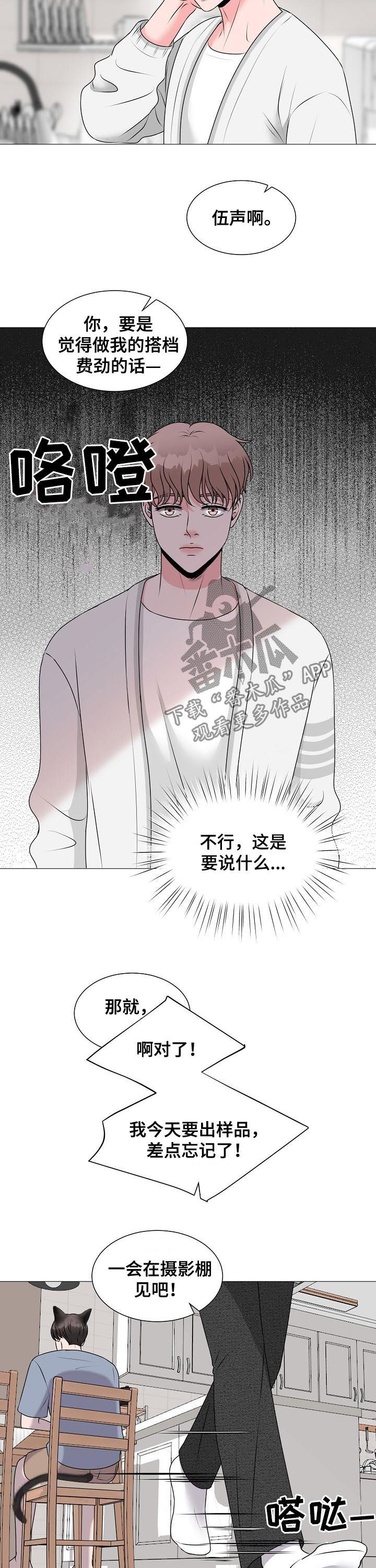 第36话9
