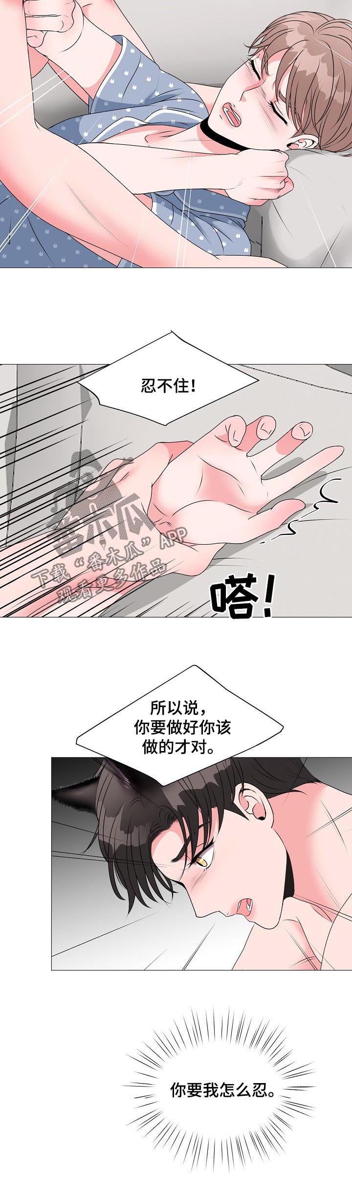 第35话1
