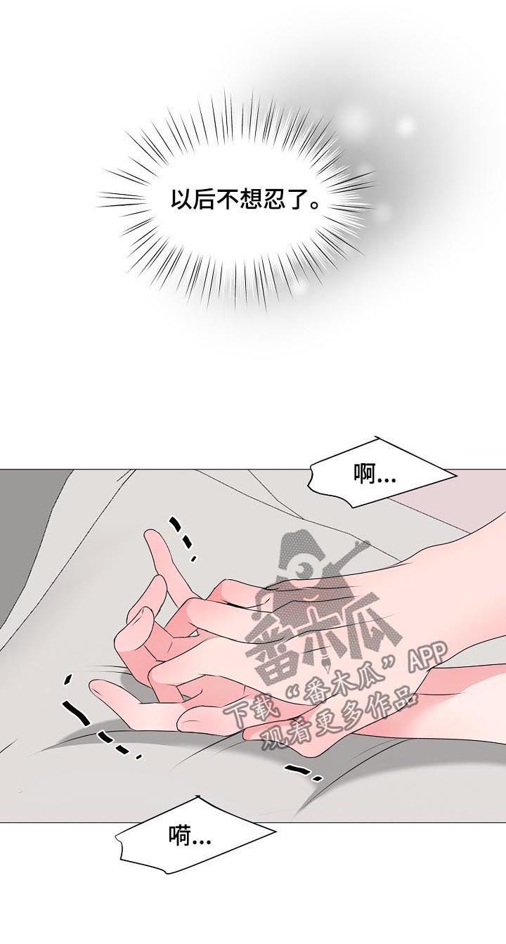 第35话2