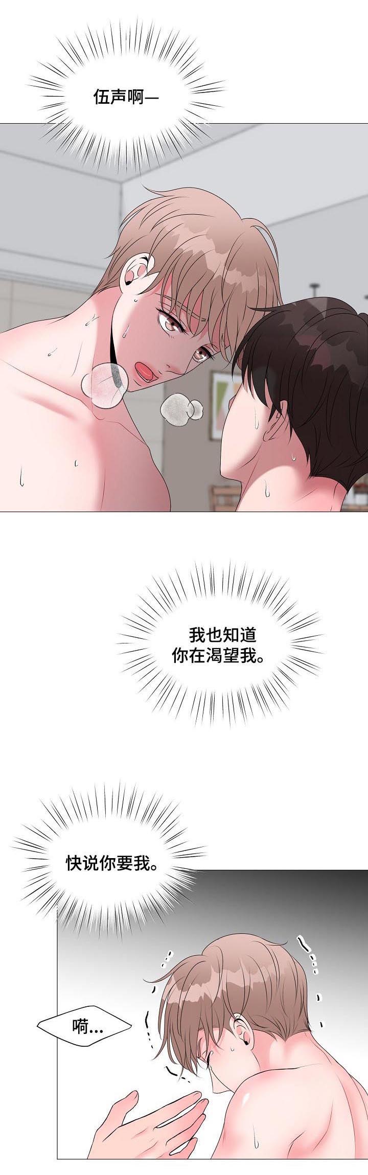 第35话3