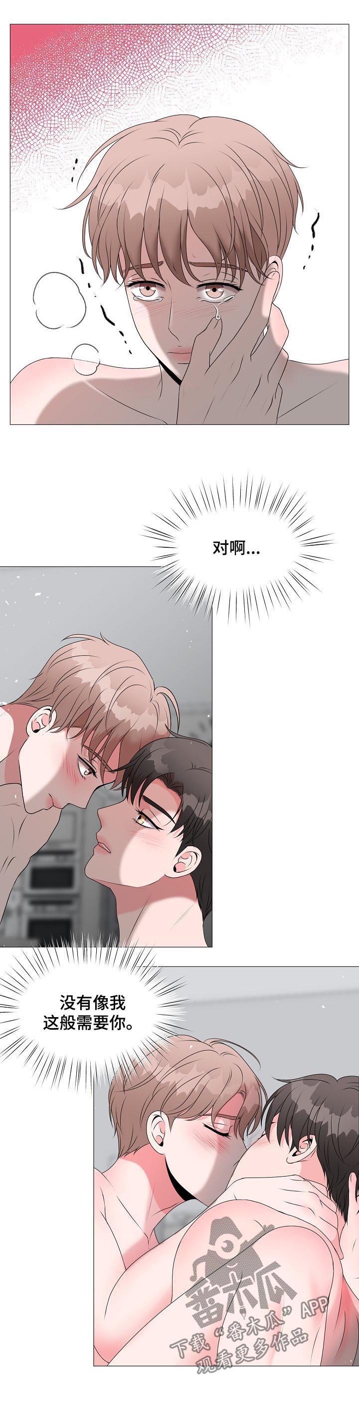 第35话4