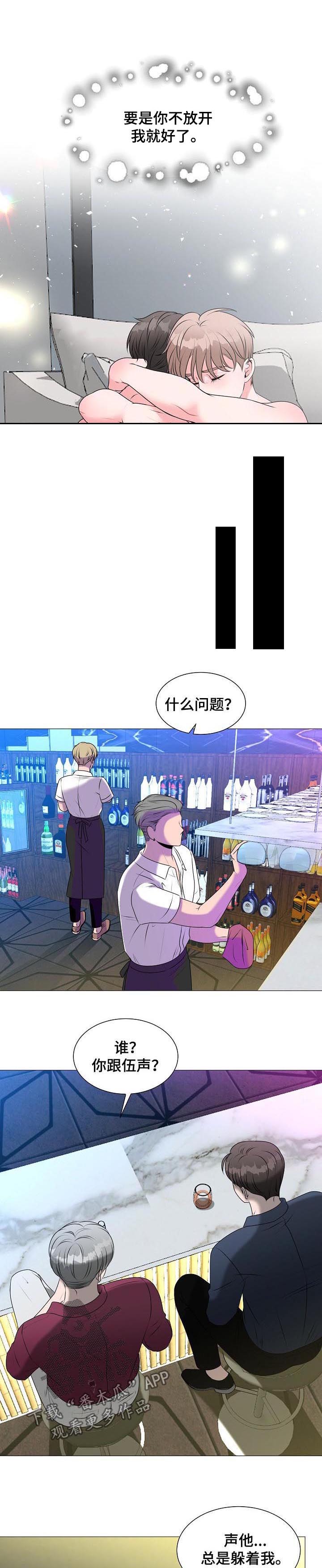 第35话5