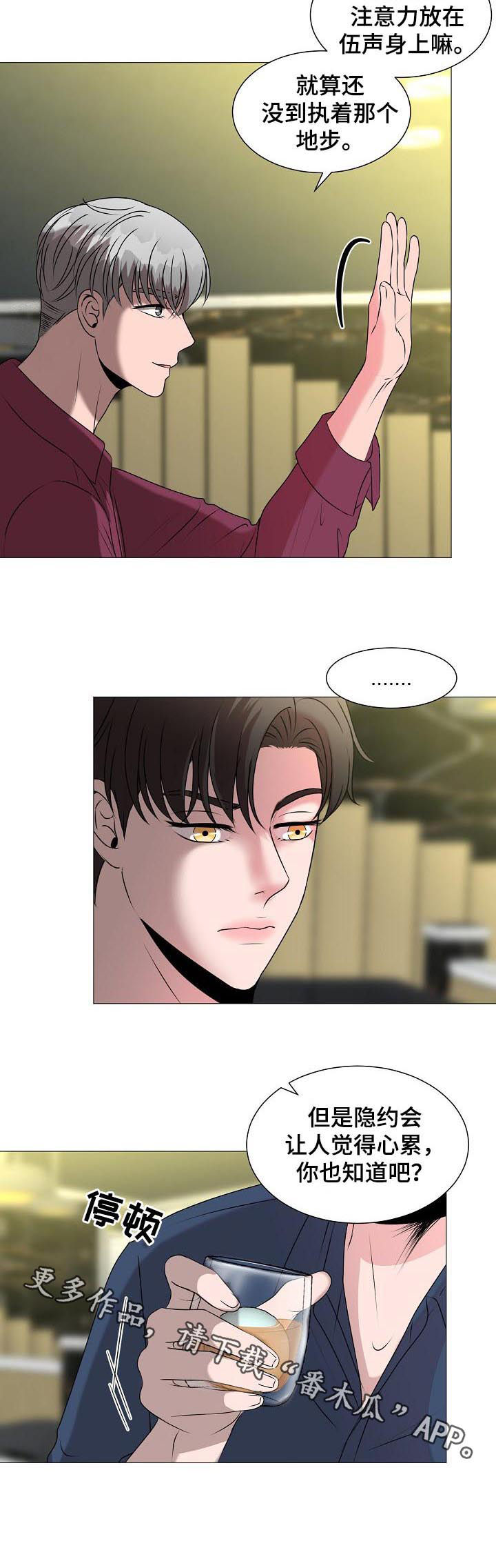 第35话7