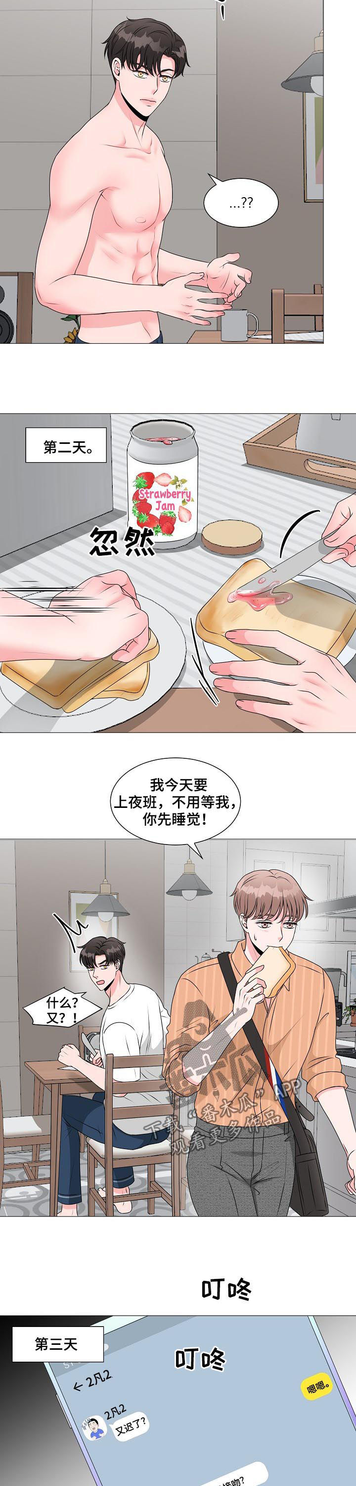 第34话1
