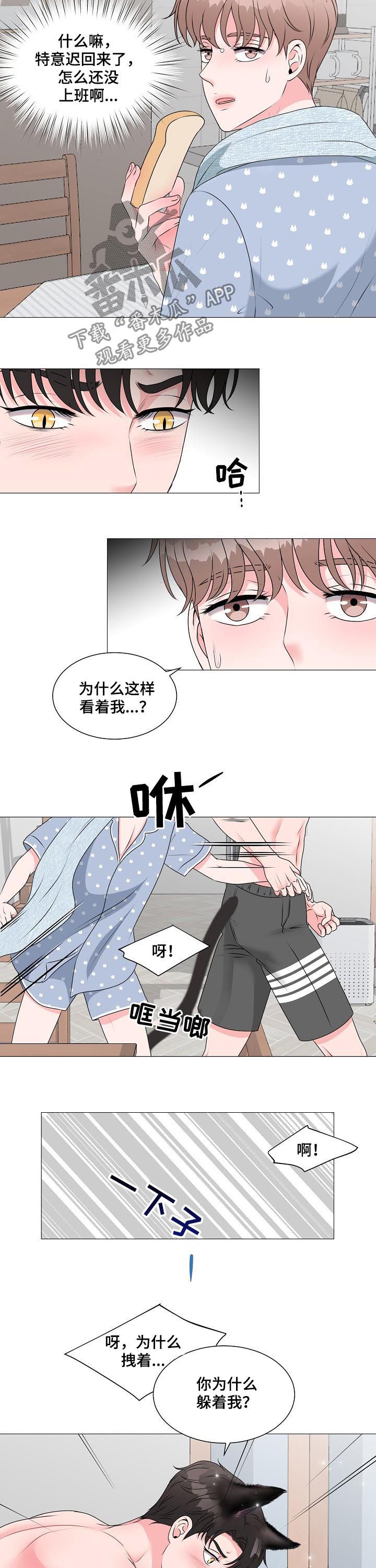 第34话10