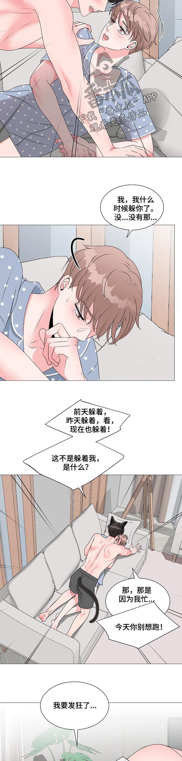 第34话11