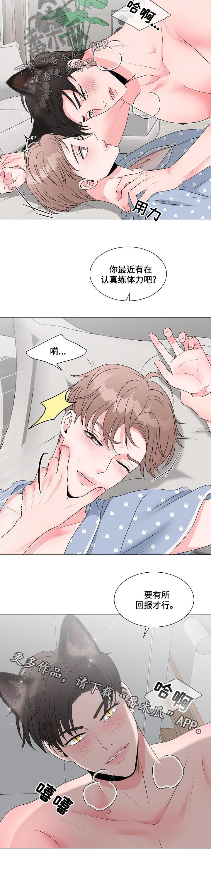第34话12