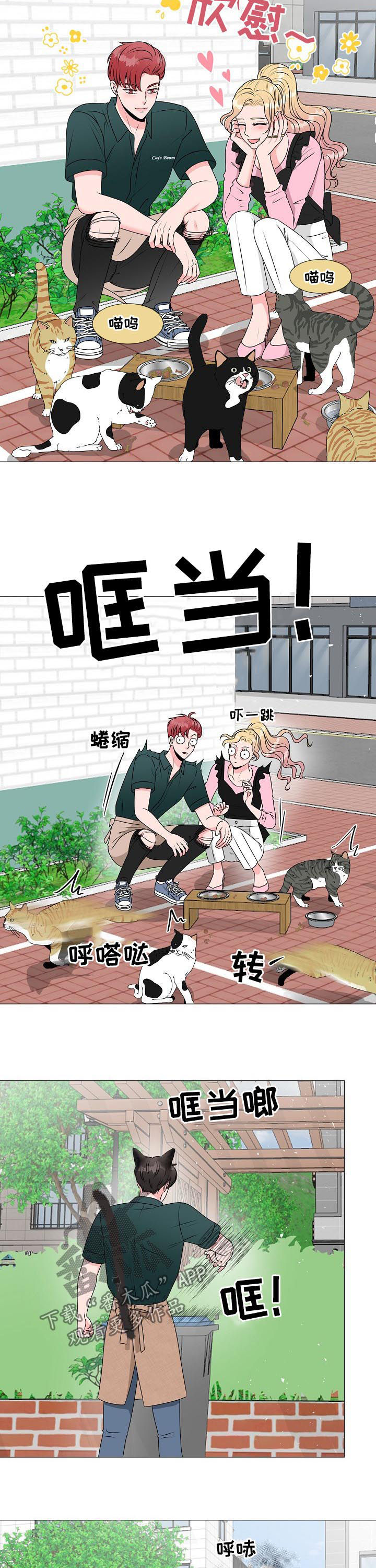 第34话3