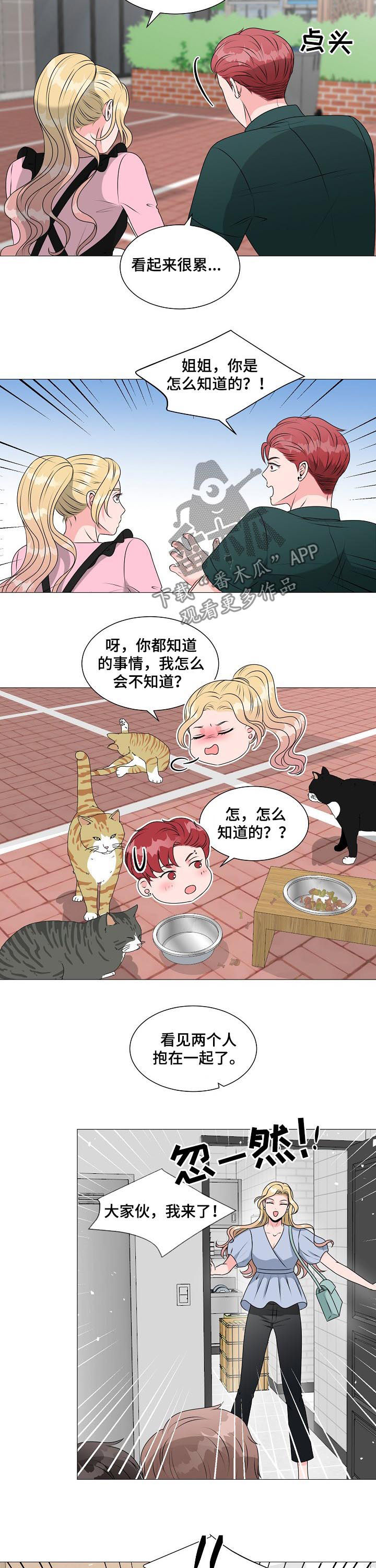 第34话5