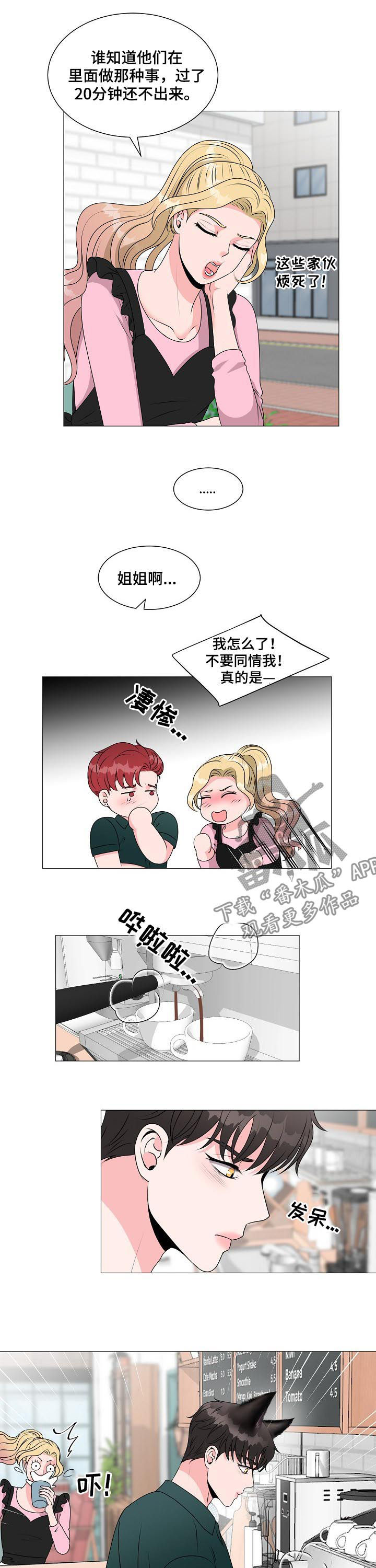 第34话7