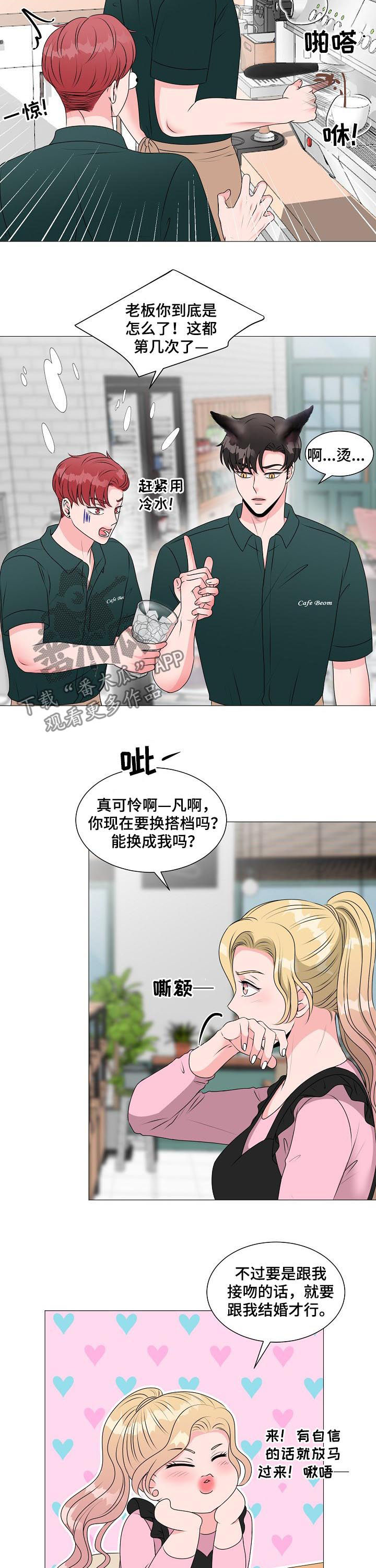 第34话8