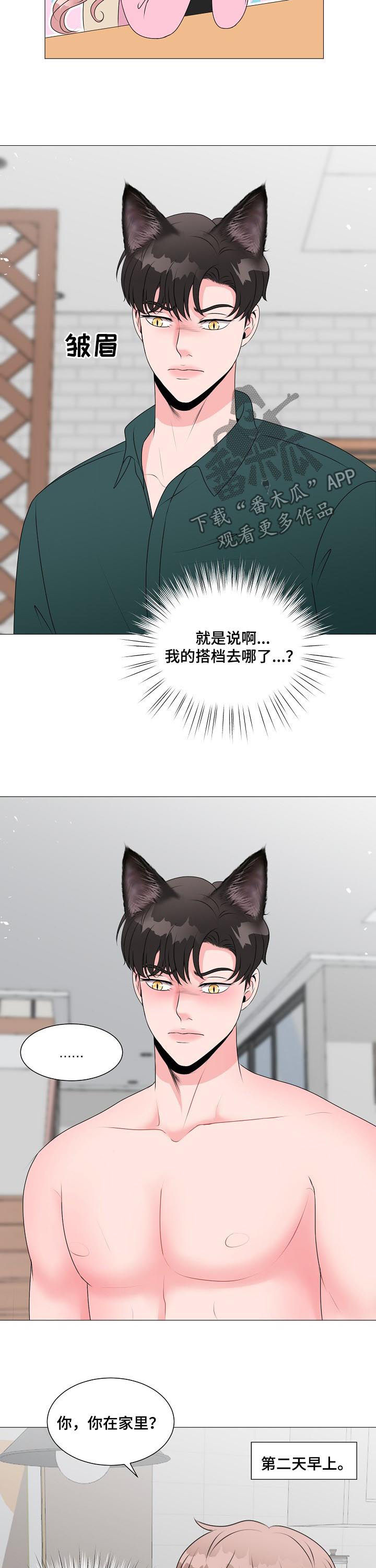 第34话9