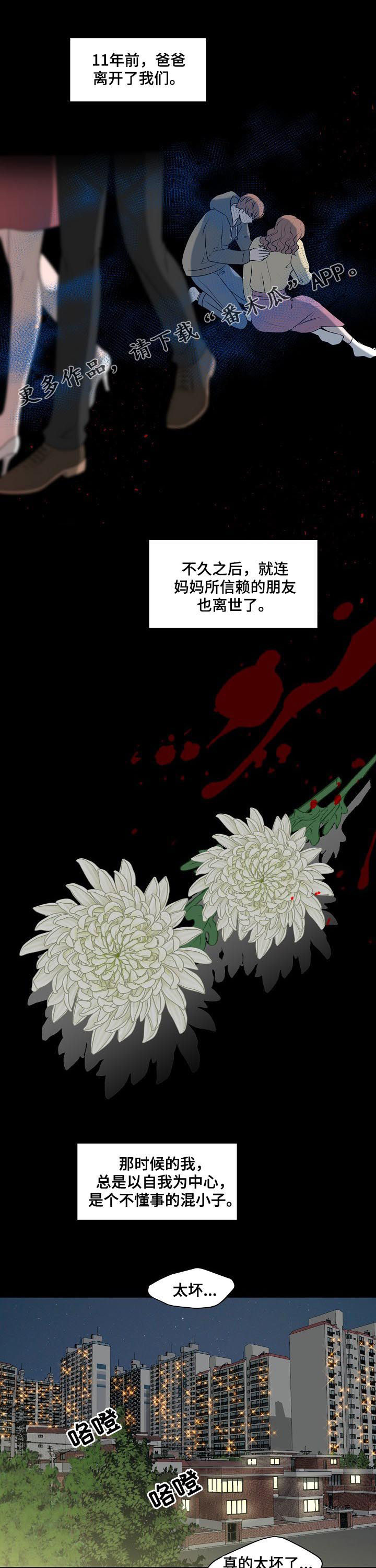 第33话0