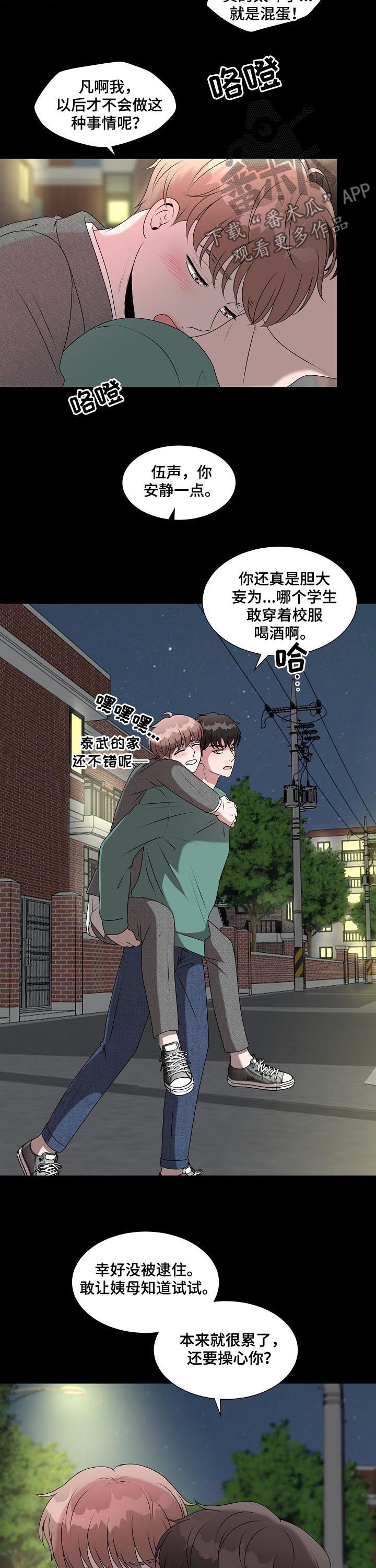 第33话1